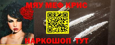 наркотики Пугачёв
