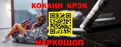 ALPHA PVP Рыбинск