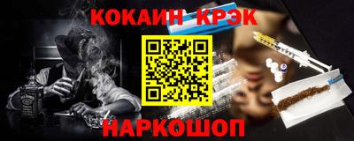наркотики Пугачёв
