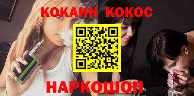 кокаин колумбия Пыть-Ях