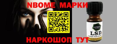 ALPHA PVP Рыбинск