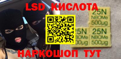 гидропоника Пушкино
