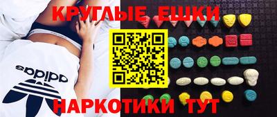 наркотики Пугачёв
