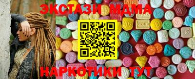 гидропоника Пушкино