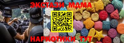 наркотики Пугачёв