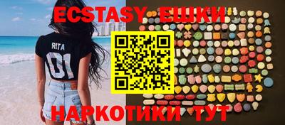 кокаин колумбия Пыть-Ях