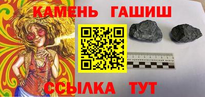 ALPHA PVP Рыбинск