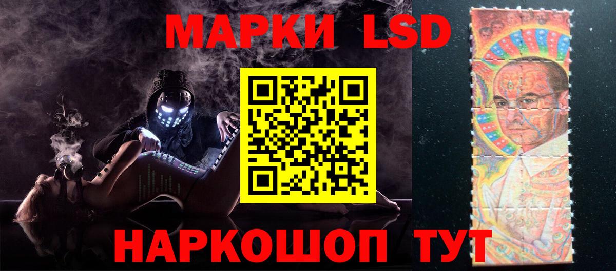 LSD-25 экстази  Вход с VPN  Псков  ЛСД экстази ecstasy  Лсд 25 экстази ecstasy 